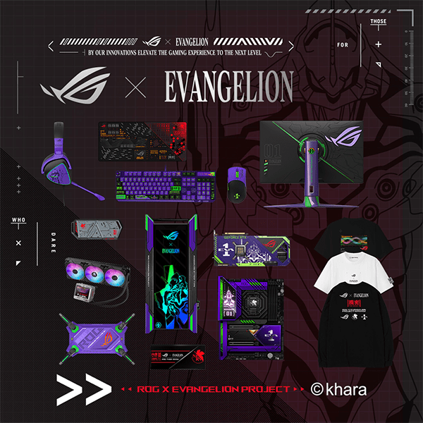 ROG X EVANGELION PROJECT